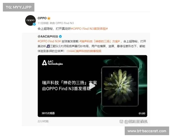OPPO手机游戏角色异常问题解决方法详解及常见故障排查技巧