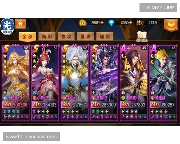 《探索过去两局游戏中最佳阵容搭配及其应用分析》